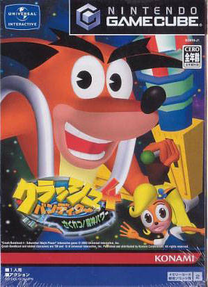 Crash Bandicoot TWoC GameCube Japan cover.jpg