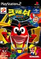 Crash Bandicoot TWoC Korea cover.jpg