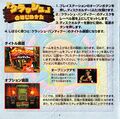 Crash Bandicoot Japanese Manual - 0010.jpg