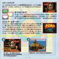 Crash Bandicoot Japanese Manual - 0019.jpg