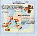 Crash Bandicoot Japanese Manual - 0029.jpg
