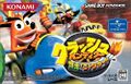 Crash Nitro Kart GBA Japanese cover.jpg