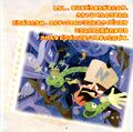 Crash Bandicoot Japanese Manual - 0007.jpg