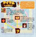 Crash Bandicoot Japanese Manual - 0020.jpg