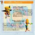 Crash Bandicoot Japanese Manual - 0014.jpg