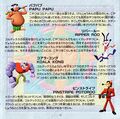 Crash Bandicoot Japanese Manual - 0015.jpg