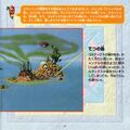 Crash Bandicoot Japanese Manual - 0023.jpg