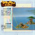 Crash Bandicoot Japanese Manual - 0022.jpg