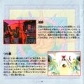 Crash Bandicoot Japanese Manual - 0026.jpg