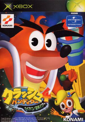Crash Bandicoot TWoC Xbox Japan cover.jpg